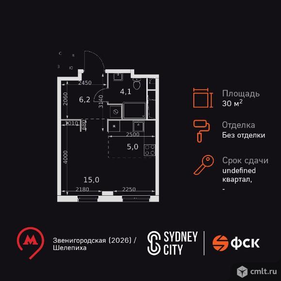 1-комнатная квартира 30,3 кв.м. Фото 1.