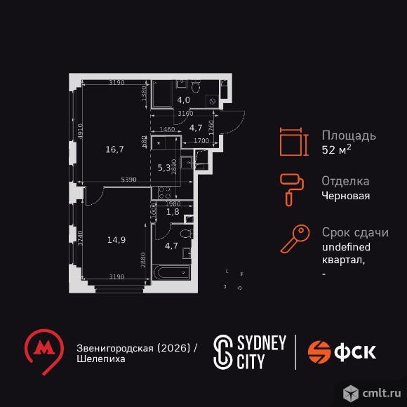 2-комнатная квартира 52,1 кв.м. Фото 1.