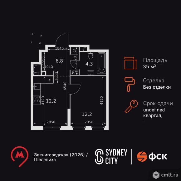 1-комнатная квартира 35,5 кв.м. Фото 1.