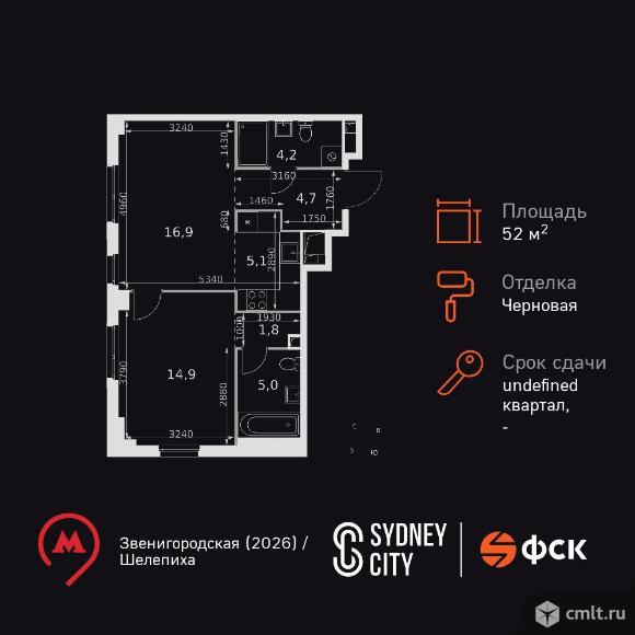 2-комнатная квартира 52,6 кв.м. Фото 1.
