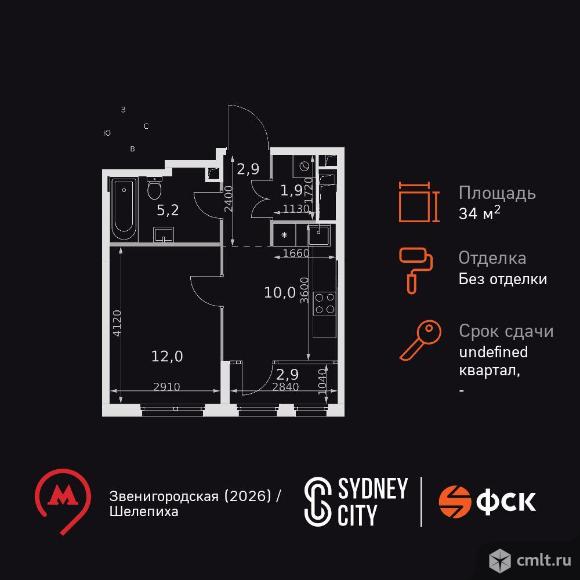 1-комнатная квартира 34,9 кв.м. Фото 1.