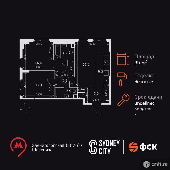 3-комнатная квартира 65,8 кв.м. Фото 1.