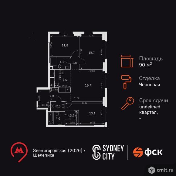 4-комнатная квартира 90,8 кв.м. Фото 1.