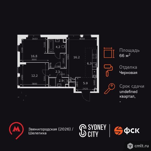 3-комнатная квартира 66,1 кв.м. Фото 1.