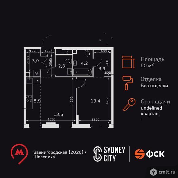 2-комнатная квартира 50,1 кв.м. Фото 1.