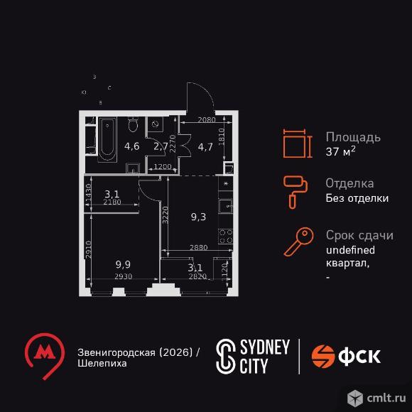 1-комнатная квартира 37,4 кв.м. Фото 1.