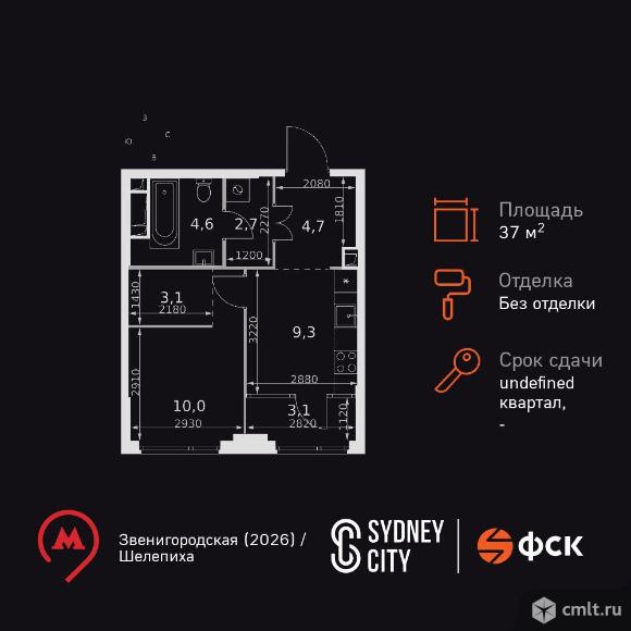 1-комнатная квартира 37,5 кв.м. Фото 1.