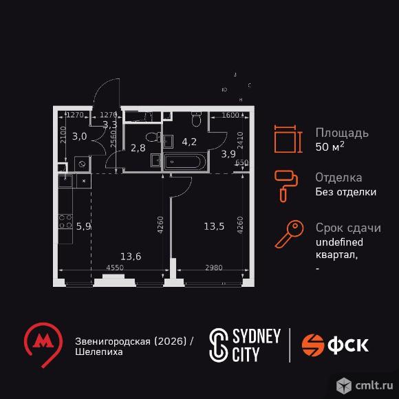 2-комнатная квартира 50,2 кв.м. Фото 1.