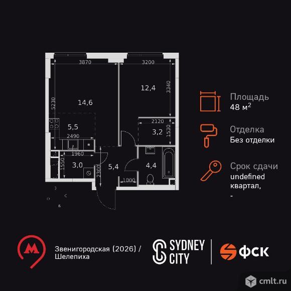 2-комнатная квартира 48,5 кв.м. Фото 1.