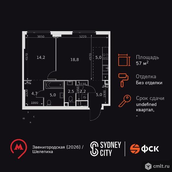 2-комнатная квартира 57,4 кв.м. Фото 1.