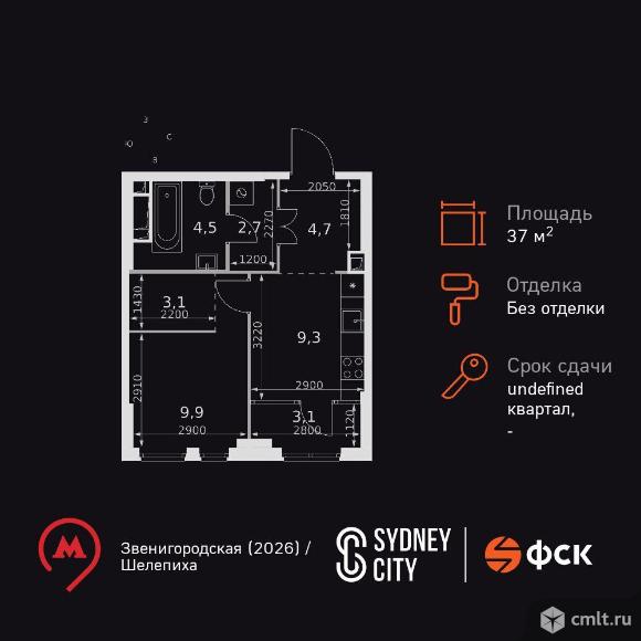 1-комнатная квартира 37,3 кв.м. Фото 1.