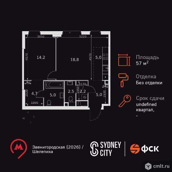 2-комнатная квартира 57,4 кв.м. Фото 1.