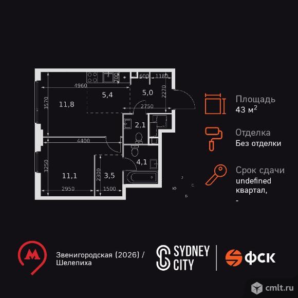 2-комнатная квартира 43 кв.м. Фото 1.
