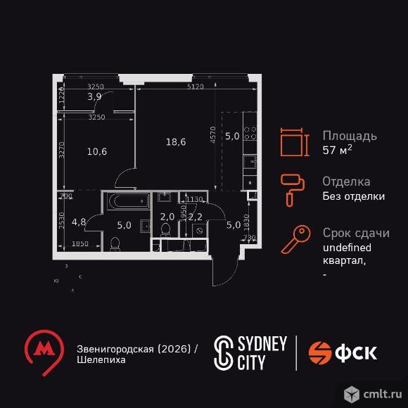 2-комнатная квартира 57,1 кв.м. Фото 1.