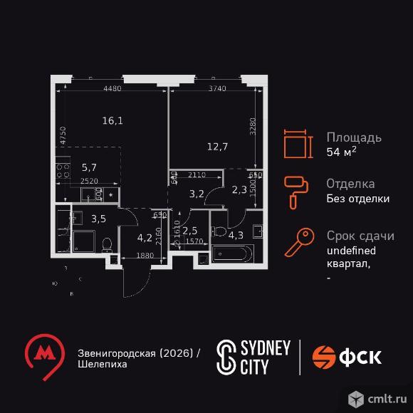 2-комнатная квартира 54,5 кв.м. Фото 1.