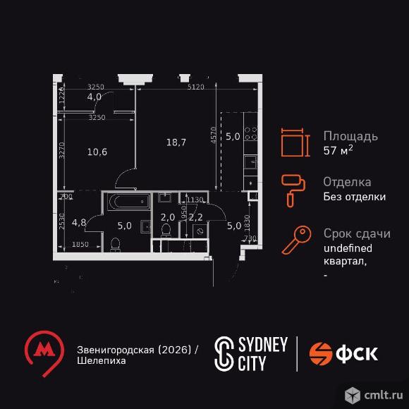 2-комнатная квартира 57,3 кв.м. Фото 1.