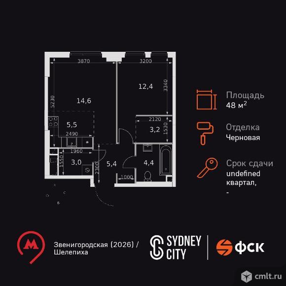 2-комнатная квартира 48,5 кв.м. Фото 1.
