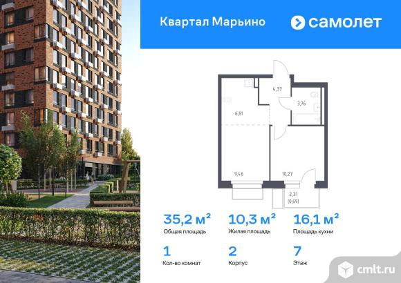 1-комнатная квартира 35,16 кв.м. Фото 1.
