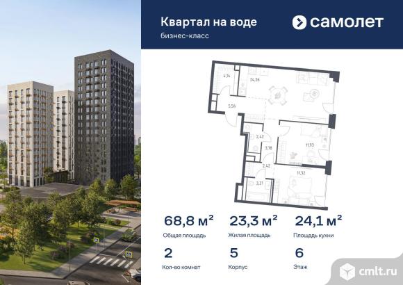 2-комнатная квартира 68,84 кв.м. Фото 1.