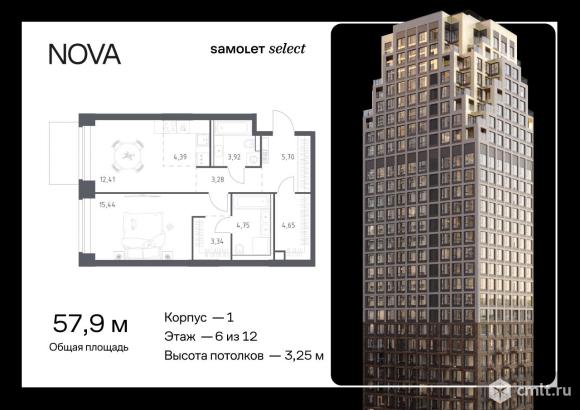 1-комнатная квартира 57,88 кв.м. Фото 1.