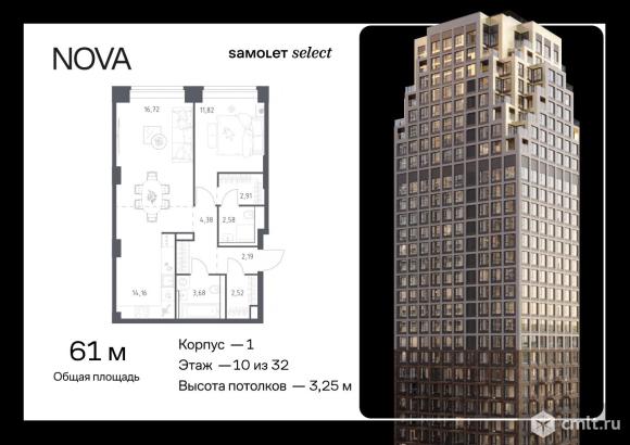1-комнатная квартира 60,96 кв.м. Фото 1.
