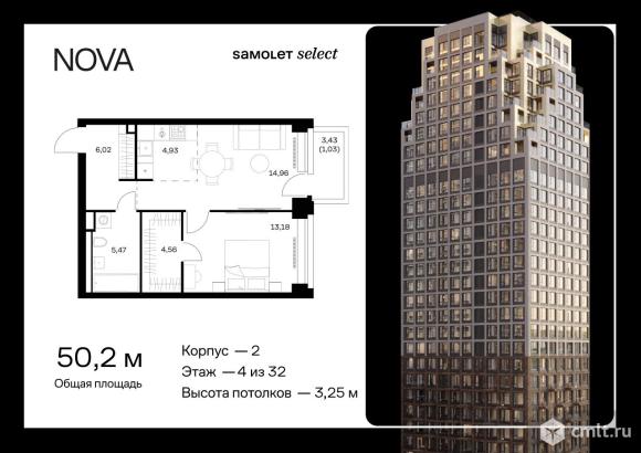 1-комнатная квартира 50,15 кв.м. Фото 1.