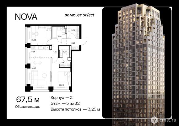 2-комнатная квартира 67,5 кв.м. Фото 1.