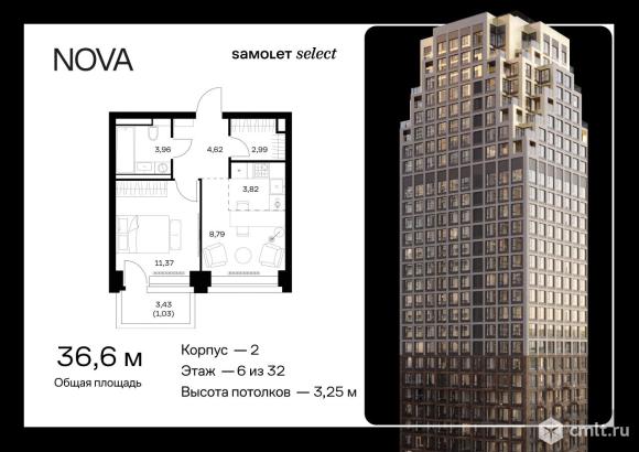 1-комнатная квартира 36,58 кв.м. Фото 1.