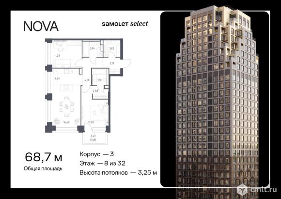 2-комнатная квартира 68,72 кв.м. Фото 1.