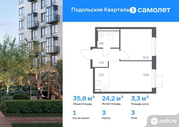 1-комнатная квартира 35,84 кв.м. Фото 1.