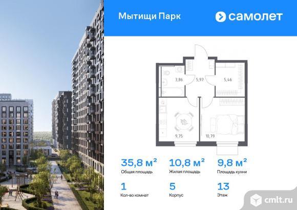 1-комнатная квартира 35,83 кв.м. Фото 1.