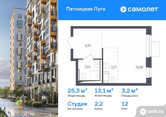 1-комнатная квартира 25,3 кв.м. Фото 1.
