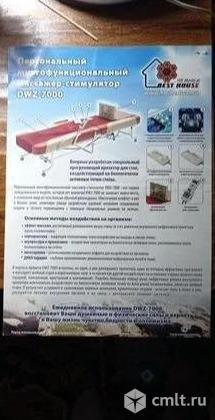 Массажная кровать DWZ-7000(Дюзон). Фото 1.