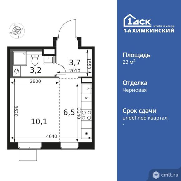 1-комнатная квартира 23,5 кв.м. Фото 1.
