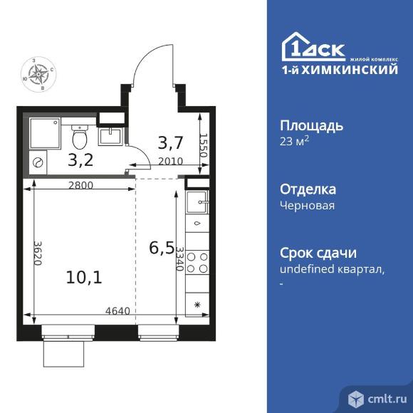 1-комнатная квартира 23,5 кв.м. Фото 1.