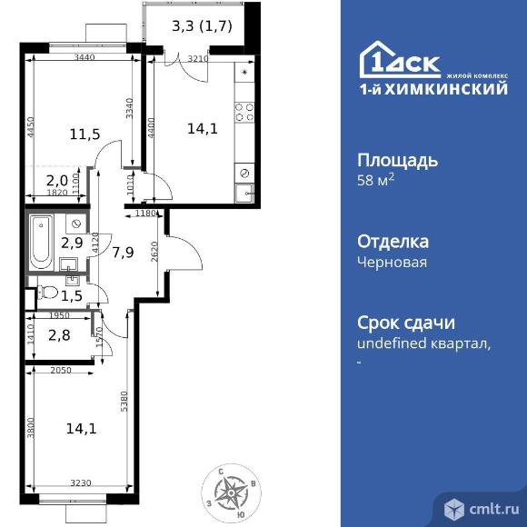 2-комнатная квартира 58,5 кв.м. Фото 1.