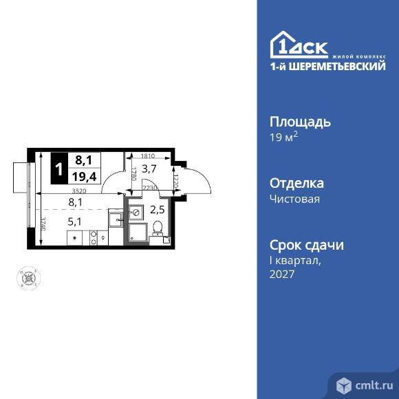 1-комнатная квартира 19,4 кв.м. Фото 1.