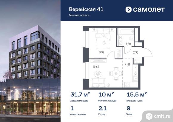 1-комнатная квартира 31,69 кв.м. Фото 1.