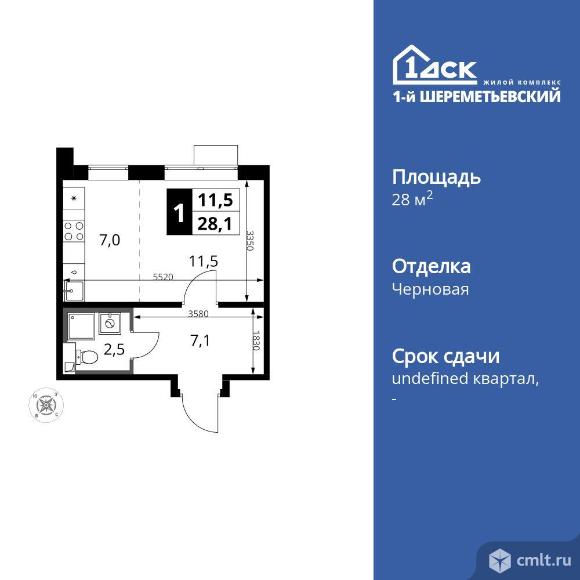 1-комнатная квартира 28,1 кв.м. Фото 1.