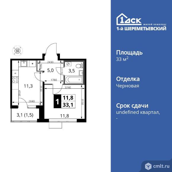 1-комнатная квартира 33,1 кв.м. Фото 1.