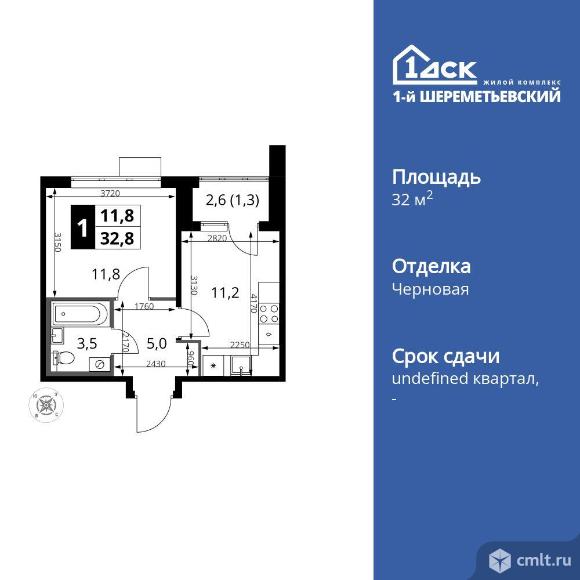 1-комнатная квартира 32,8 кв.м. Фото 1.