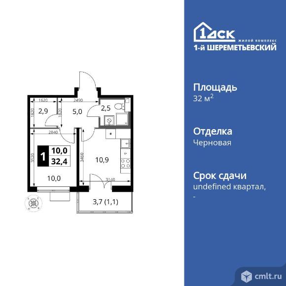 1-комнатная квартира 32,4 кв.м. Фото 1.