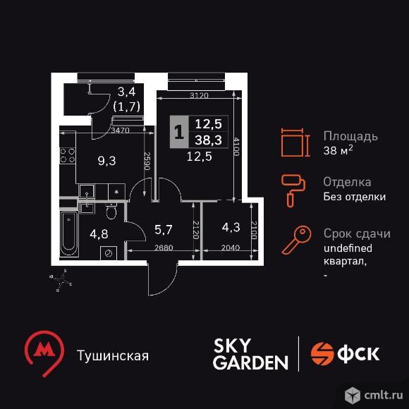 1-комнатная квартира 38,3 кв.м. Фото 1.