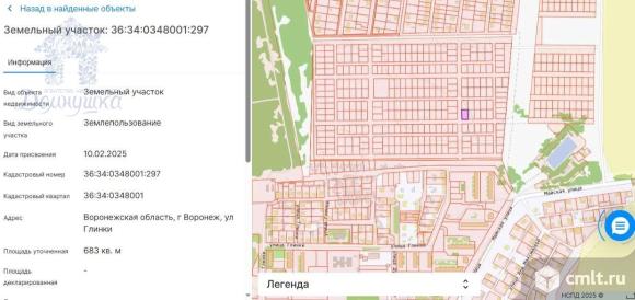 Участок 6,8 сот.. Фото 1.