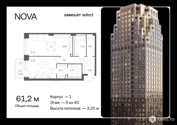 1-комнатная квартира 61,16 кв.м. Фото 1.