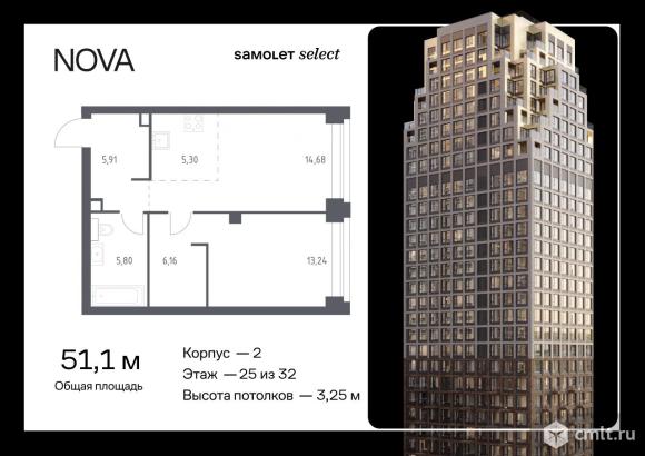 1-комнатная квартира 51,09 кв.м. Фото 1.