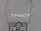 3-комнатная квартира 74,3 кв.м. Фото 13.