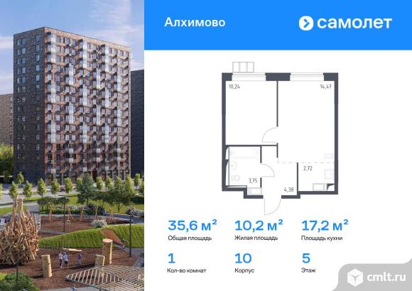 1-комнатная квартира 35,6 кв.м. Фото 1.