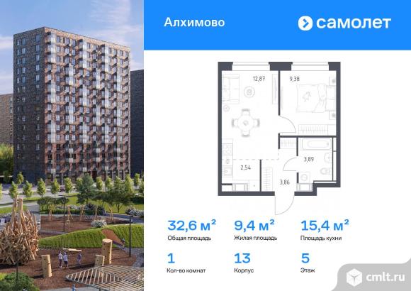 1-комнатная квартира 32,6 кв.м. Фото 1.