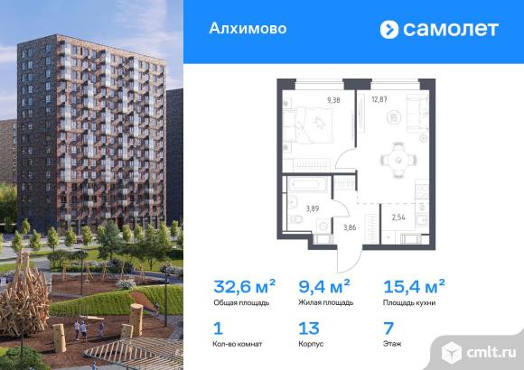 1-комнатная квартира 32,6 кв.м. Фото 1.